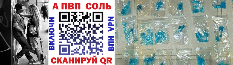 Alpha PVP VHQ  Карасук 