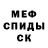 Alpha-PVP Соль Archi Gudvin