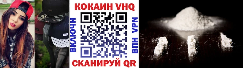 КОКАИН Fish Scale  Карасук 