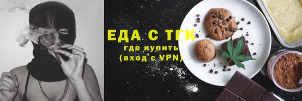 jwh Армянск