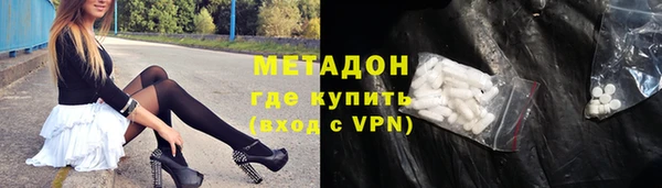 молекула духа Арсеньев