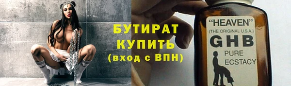 jwh Армянск