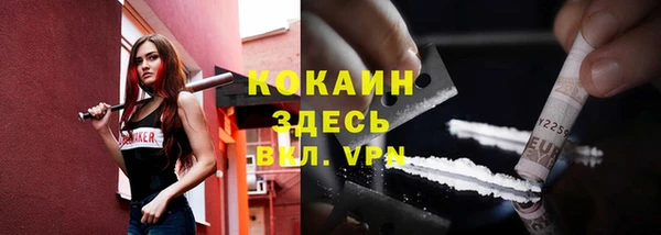 кокаин колумбия Аркадак