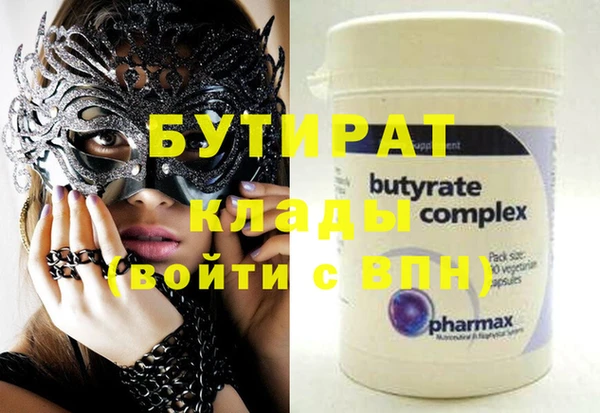 молекула духа Арсеньев