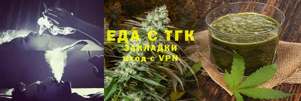 спайс Белокуриха