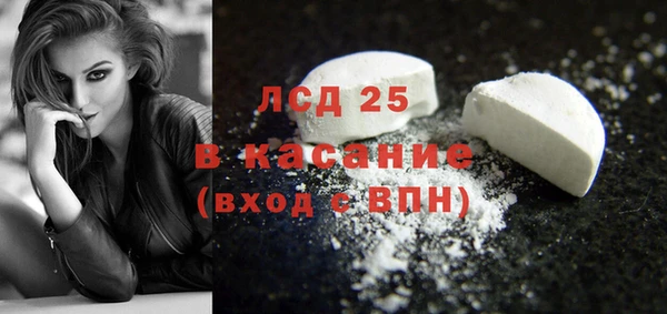 прущие грибы Балахна