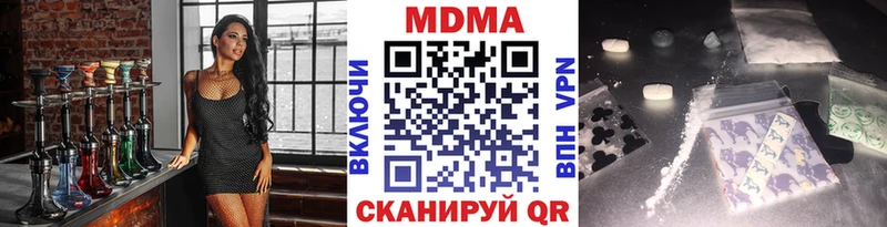 МДМА кристаллы  Карасук 