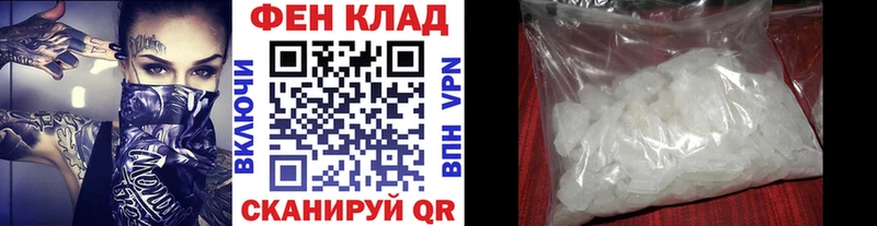 МЕТАМФЕТАМИН пудра  купить наркоту  Карасук 